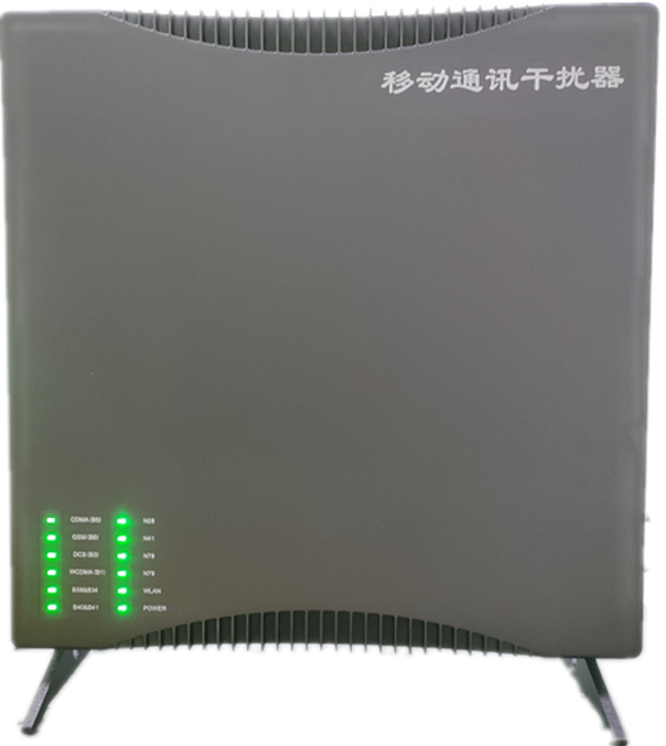  巨鹿信令级放装型数字移动通信干扰器