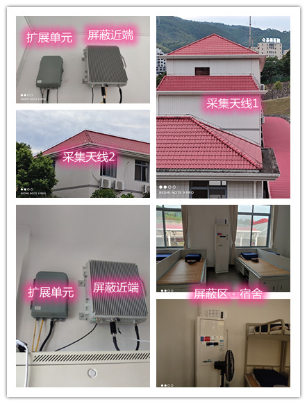 巨鹿某武警部队宿舍屏蔽案例（数字信令级）