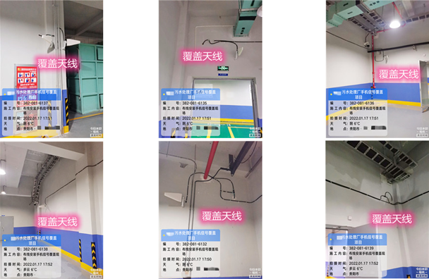  巨鹿污水处理净水厂地下箱体覆盖案例